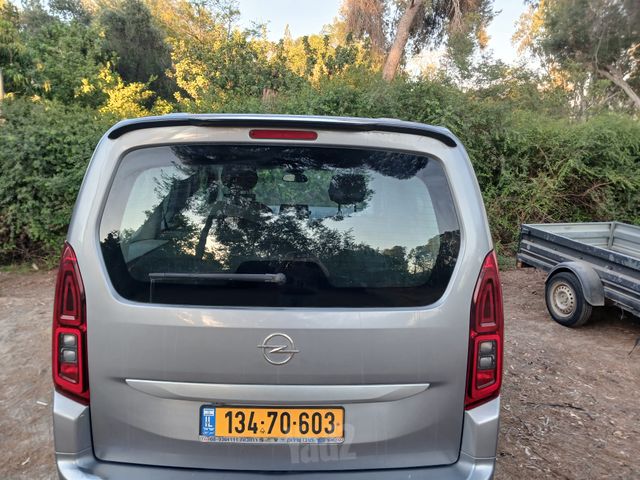 אופל קומבו