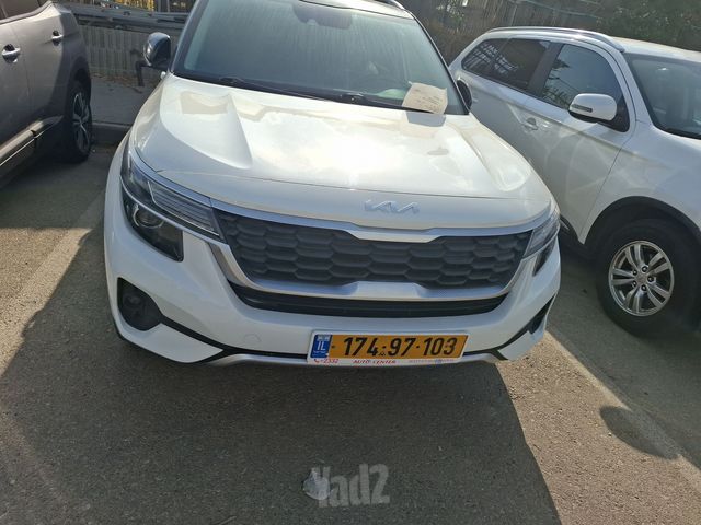 קיה סלטוס