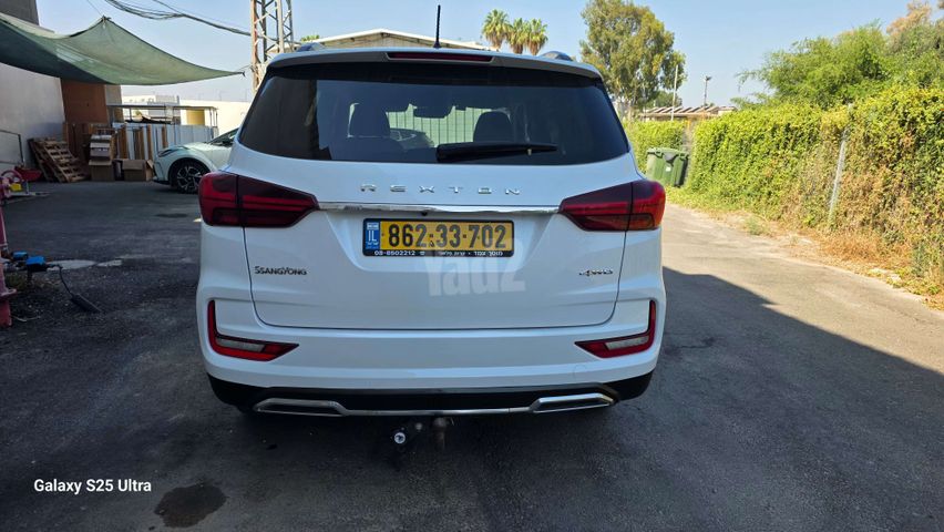 סאנגיונג רקסטון