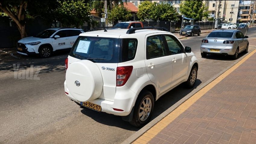 דייהטסו טריוס