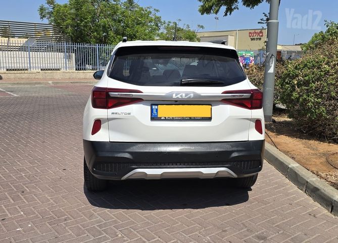קיה סלטוס