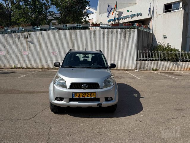 דייהטסו טריוס