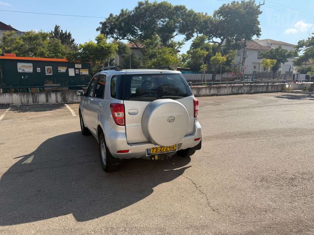 דייהטסו טריוס