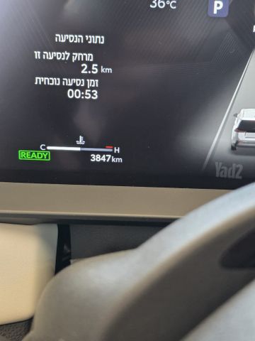 מודעת רכב טויוטה RAV4