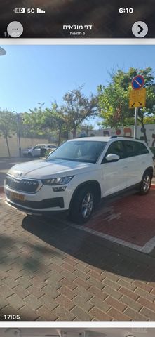 סקודה קודיאק