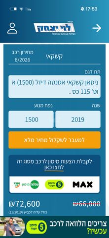 ניסאן קשקאי