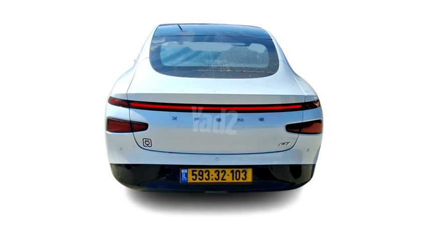 אקספנג P7