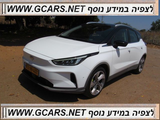 מודעת רכב ג׳ילי Geometry C