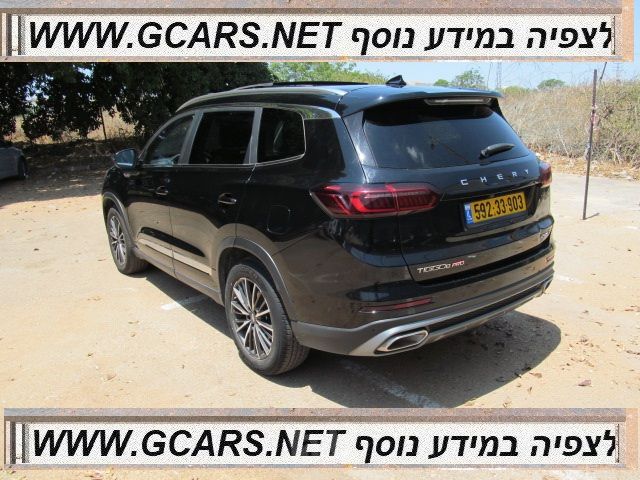 צ׳רי טיגו 8 פרו