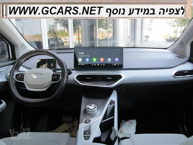 מודעת רכב ג׳ילי Geometry C 2