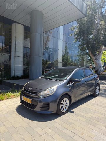 קיה ריו