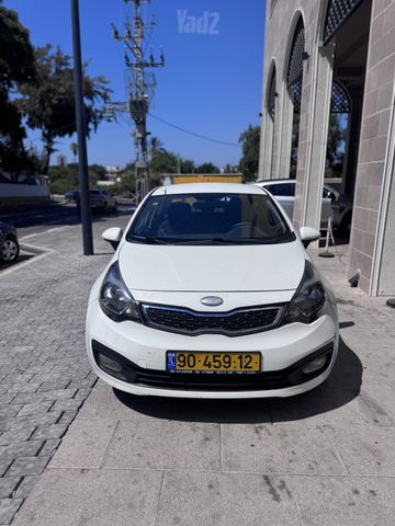 קיה ריו
