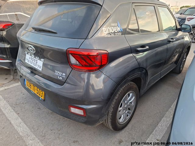 מודעת רכב יונדאי וניו