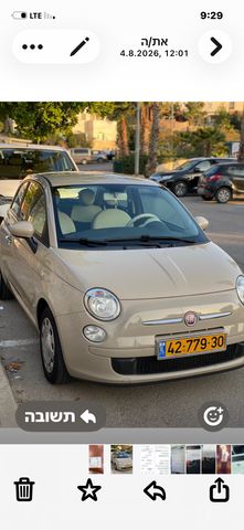 מודעת רכב פיאט 500