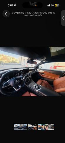 מרצדס-בנץ C-class