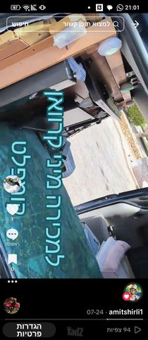 קרייזלר טאון אנד קאנטרי