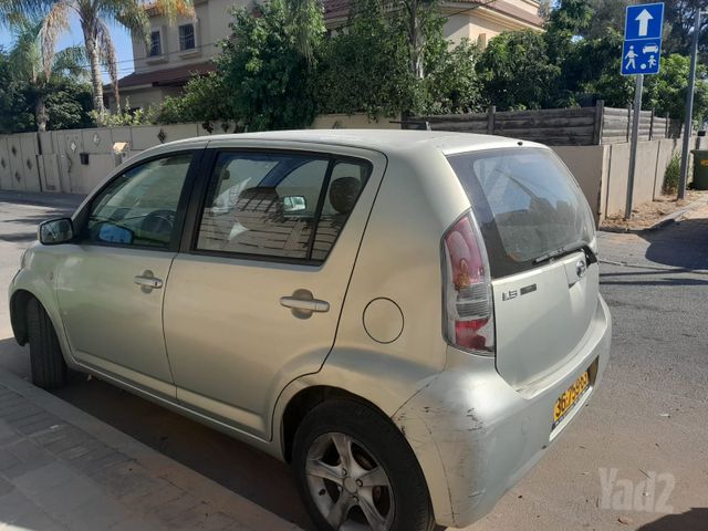 דייהטסו סיריון