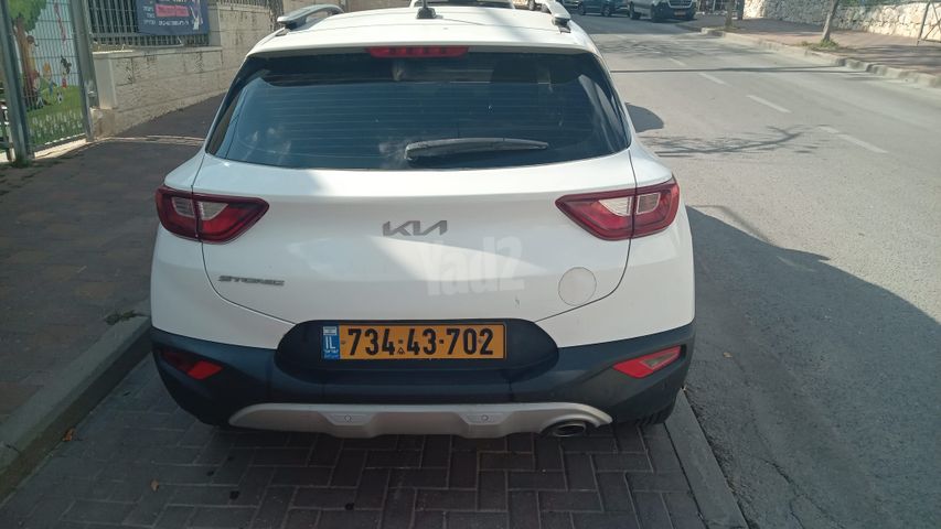 קיה סטוניק