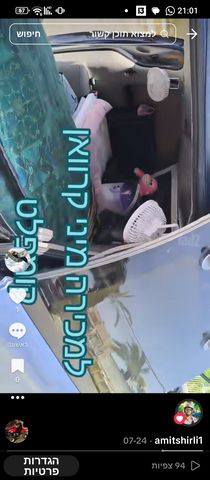 קרייזלר טאון אנד קאנטרי