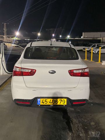 קיה ריו