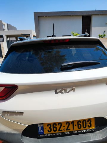 קיה סטוניק
