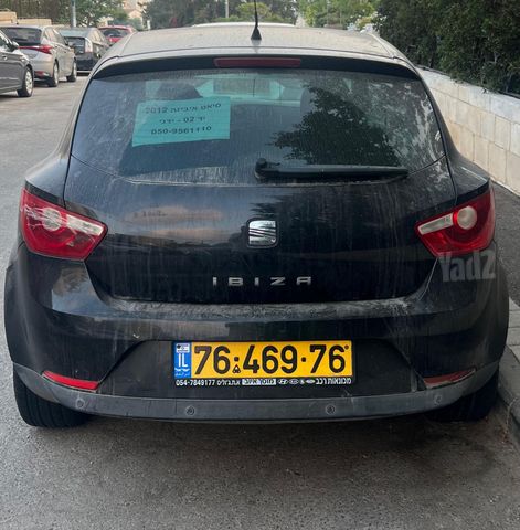 מודעת רכב סיאט איביזה
