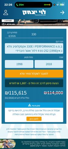 ב מ וו סדרה 3