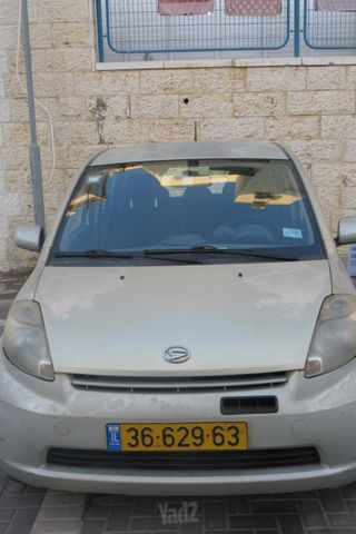דייהטסו סיריון