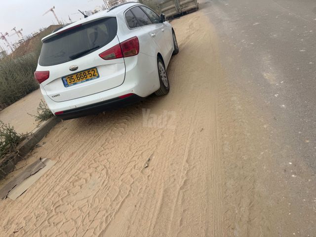 קיה סיד