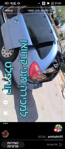 מודעת רכב קרייזלר טאון אנד קאנטרי
