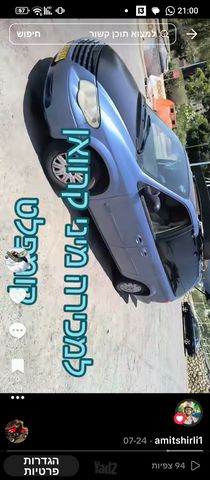 קרייזלר טאון אנד קאנטרי