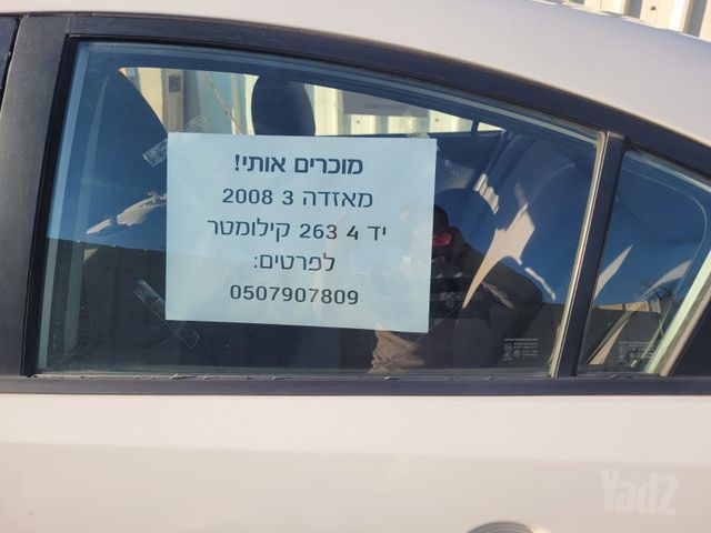 מאזדה 3