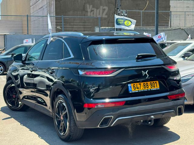 די.אס 7