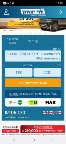 ג'יפ קומפאס