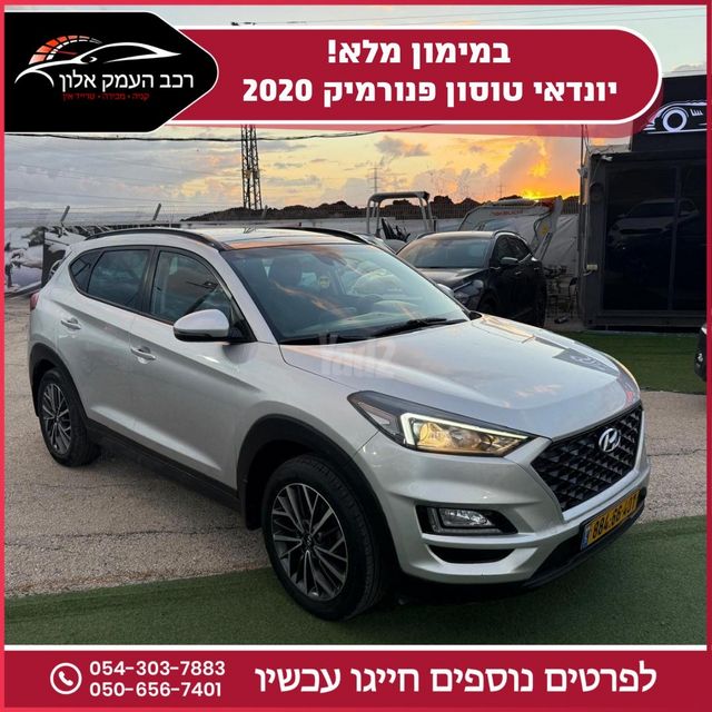 יונדאי טוסון