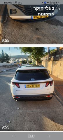 יונדאי טוסון