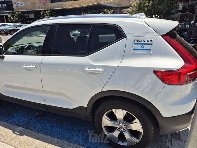 וולוו XC40