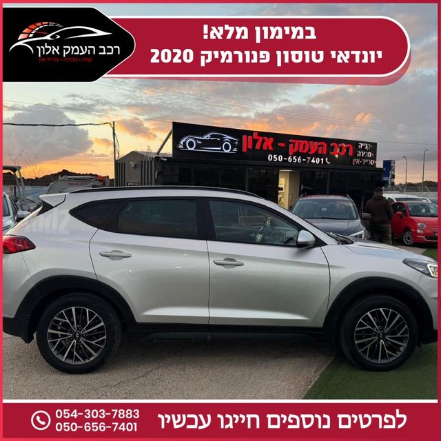 יונדאי טוסון