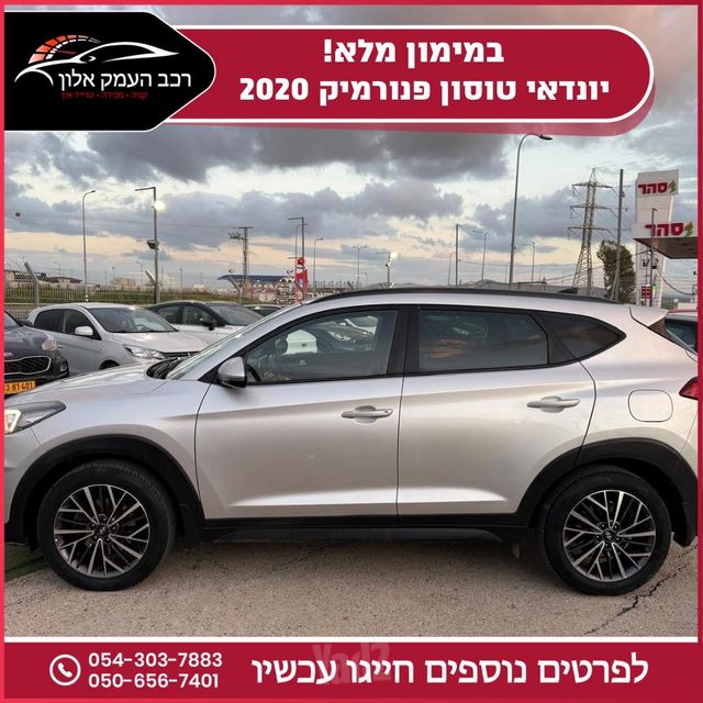 יונדאי טוסון