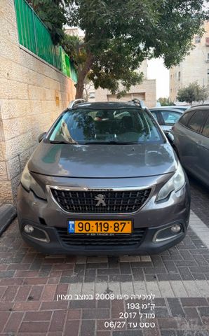 מודעת רכב פיג'ו 2008