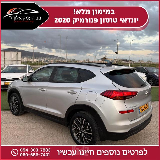 יונדאי טוסון