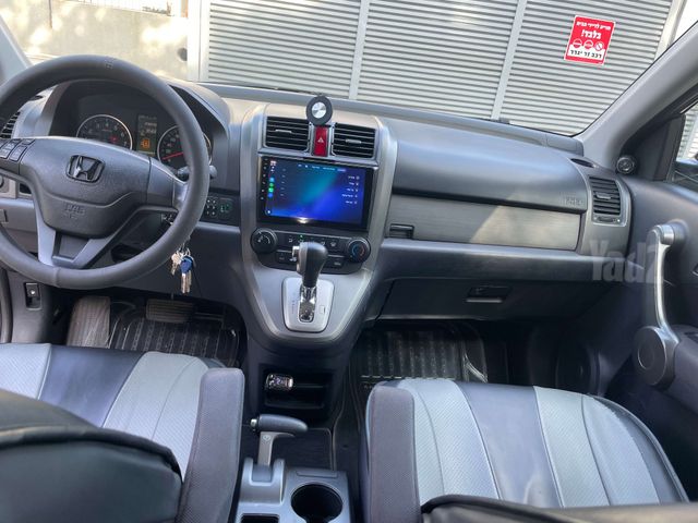 הונדה CR-V