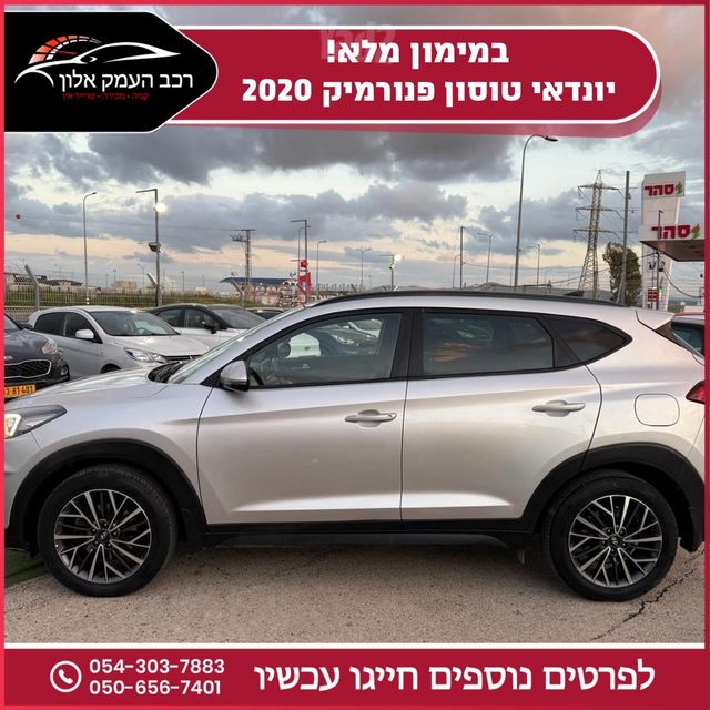 יונדאי טוסון