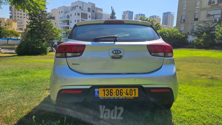 קיה ריו