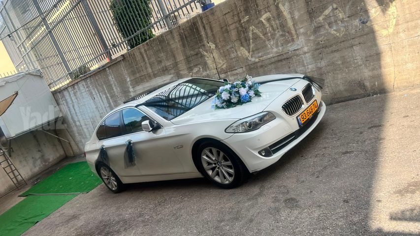 ב מ וו סדרה 5