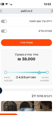 יונדאי אקסנט i25