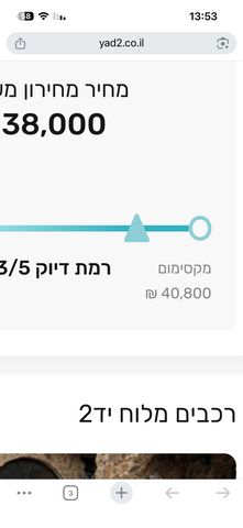 יונדאי אקסנט i25