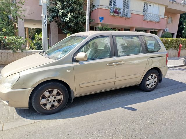 קיה קרניבל