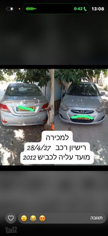 יונדאי אקסנט i25