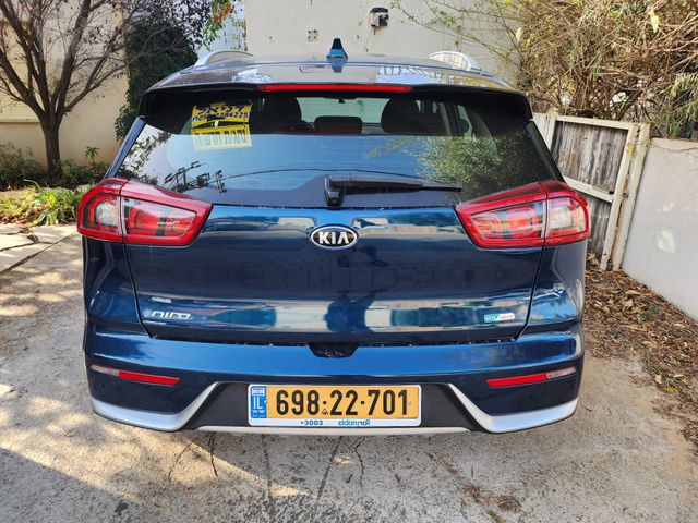 קיה נירו